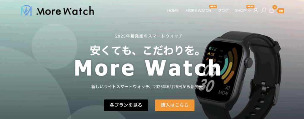 1.More Watch